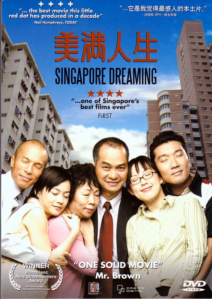 singapore-dreaming-2009508292.jpg